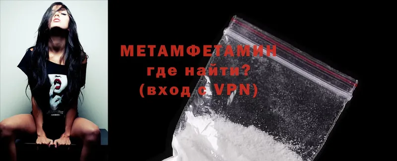 где найти   Камешково  МЕТАМФЕТАМИН Methamphetamine 